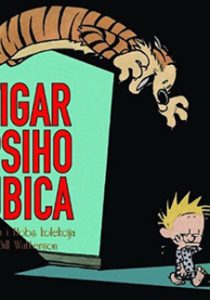 Калвин и Хобс - Тигар психо убица