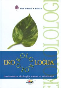 Екокологија