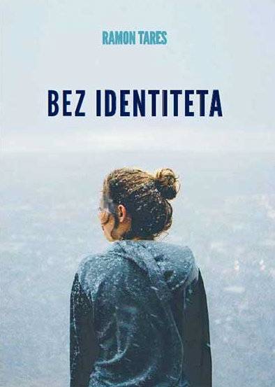 Без идентитета