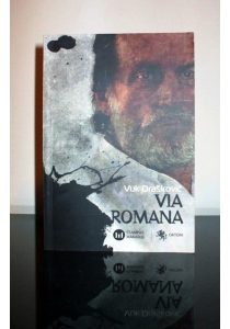 Виа Романа