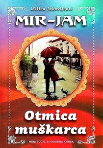 Отмица мушкарца