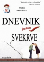 Дневник једне свекрве