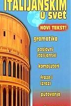 Са италијанским у свет