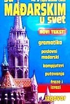 Са мађарским у свет
