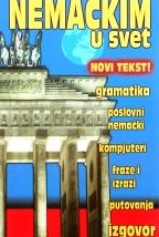 Са немачким у свет