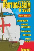 Са португалским у свет