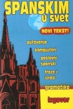 Са шпанским у свет