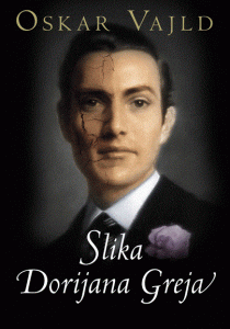 Слика Доријана Греја