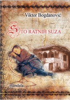 Сто ратних суза