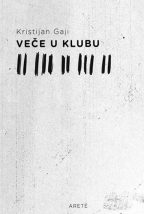 Вече у клубу