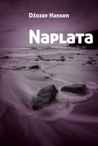 Наплата