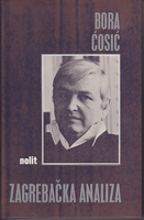 Загребачка анализа