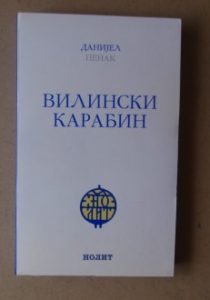 Вилински карабин