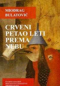 Црвени петао лети према небу