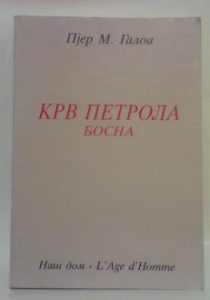 Крв петрола - Босна
