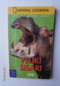 Мој први џепни водич - сисари