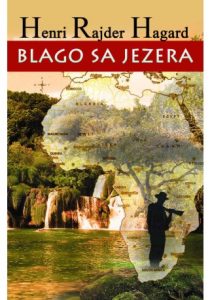 Благо са језера