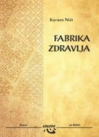 Фабрика здравља