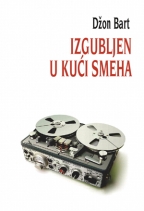 Изгубљен у кући смеха