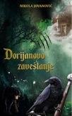 Доријаново завештање