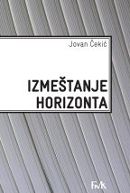 Измештање хоризонта