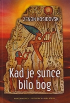 Кад је сунце било бог