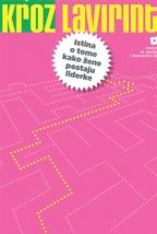 Кроз лавиринт