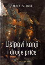 Лисипови коњи
