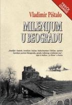 Миленијум у Београду