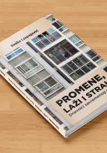 Промене, лажи, страх