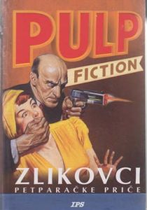 Петпарачке приче - зликовци