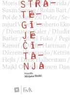 Зборник стратегије читања