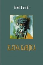 Златна капљица