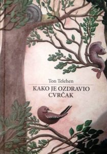 Како је оздравио цврчак