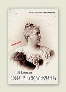 Моја уметност певања