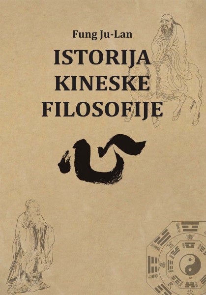 Историја кинеске филозофије