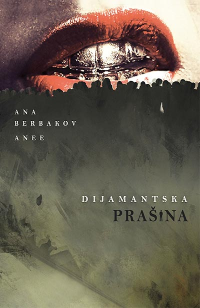 Дијамантска прашина