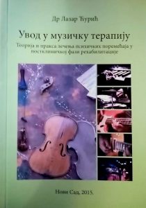 Увод у музичку терапију