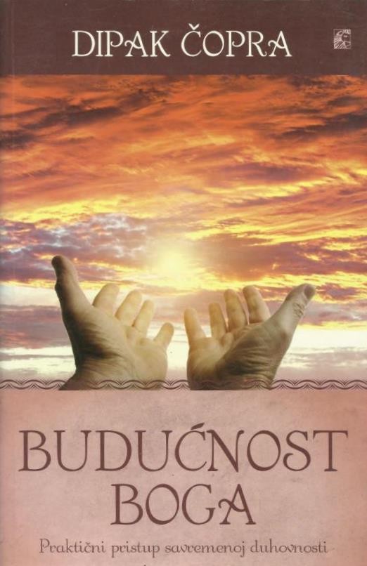 Будућност Бога