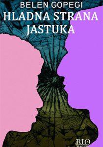 Хладна страна јастука