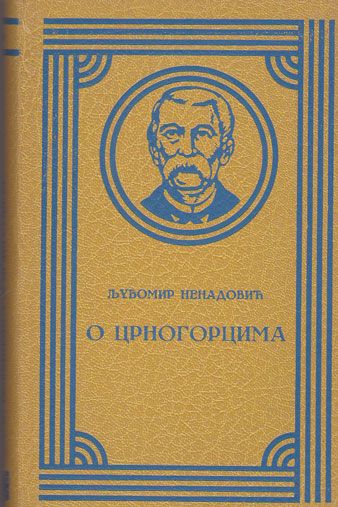 О Црногорцима