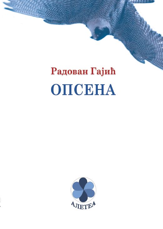 opsenaautoradovanautogajic