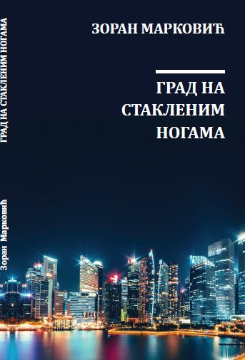 gradautonaautostaklenimautonogama