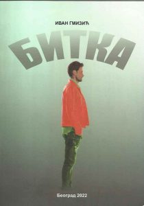 369496ауто600ауто600пxаутобиткааутоиванаутогмизиц