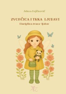 Звончица и трка љубави