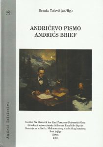 Андрићево писмо