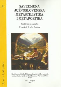 Савремена јужнословенска метастилистика и метапоетика